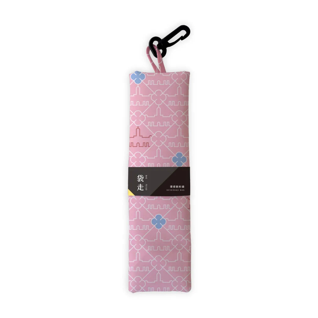 DaiZou Beverage Bag Vintage Window Pink | Rally Rally Singapore